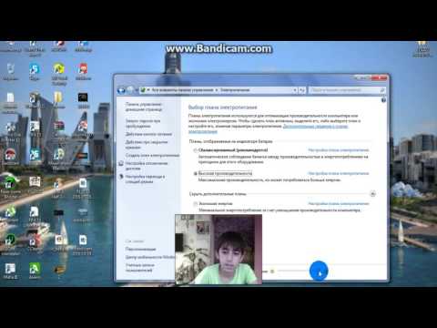 как добавить яркости или убавить на компьютере