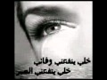 ورجعت حزينه  007