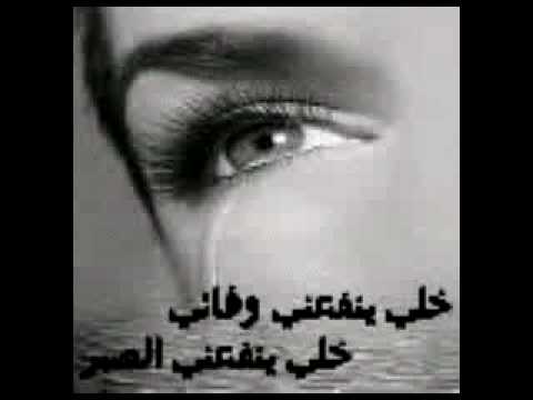 ورجعت حزينه  007