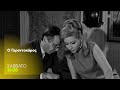 Mega Cinema: Ο Γεροντοκόρος | Σάββατο 27/12 16:20 (trailer)