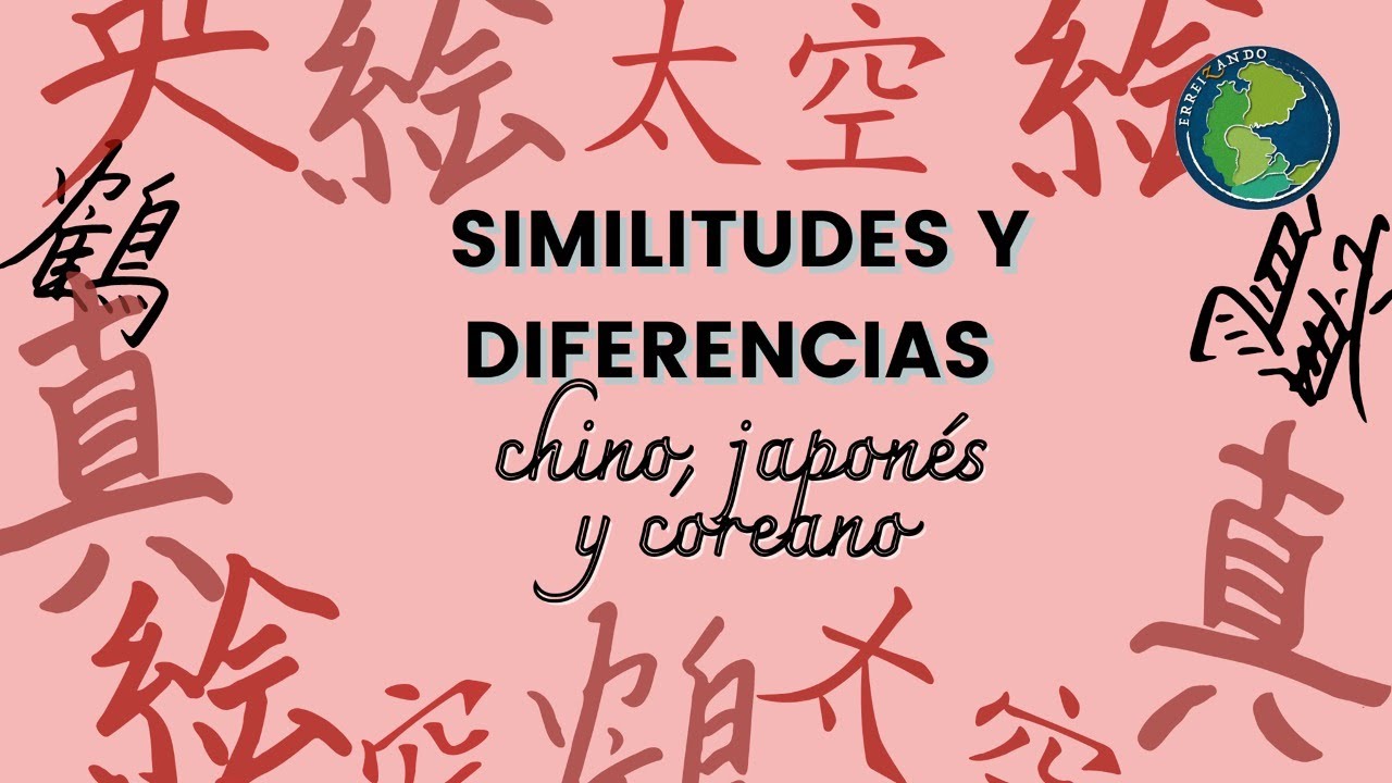 Similitudes y diferencias entre los idiomas chino, japonés y coreano ERREIZANDO YouTube Similitudes y diferencias entre los idiomas chino, japonés y coreano ERREIZANDO YouTube