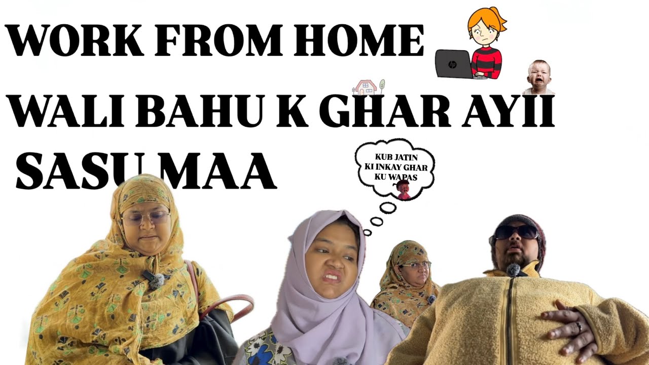 work from home wali bahu ke ghar aai nakhush sasuma #comedy #comedyforever #funny #trend #shortmovie