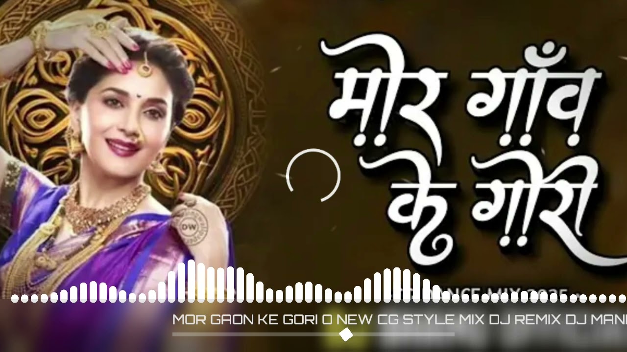 Mor Gaon Ke Gori || Riva Riva Style Mix ||Cg Song Dj Remix || Dj Nohar Bhanu Newsa 2025