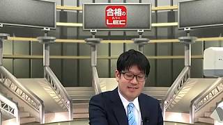 【LEC賃貸管理士】賃貸管理士！新試験制度の対策法はこれだ！