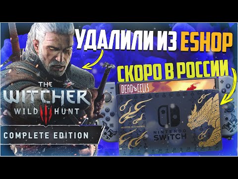 Видео: Техническо интервю: Как беше пренесено The Witcher 3 в Nintendo Switch?