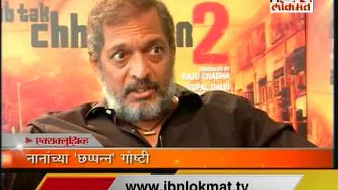 Nana Patekar Interview on 'Ab Tak Chappan 2'