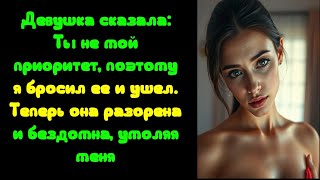 видео: Мои родители купили моему брату Tesla, а потом попросили меня взять вину на себя, когда он ее разбил картинка: Мои родители купили моему брату Tesla, а потом попросили меня взять вину на себя, когда он ее разбил