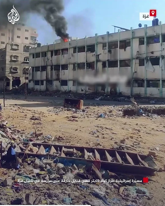مسيّرة إسرائيلية طراز كواد كابتر تلقي قنابل حارقة على مدرسة في شمال غزة