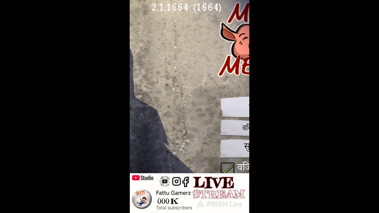 SUWAR SE पीछा छोड़ाऊ भाई l MR MEAT HoRRoR GaMePlay... LIVE Stream .