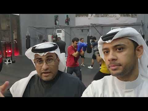 نادي الملاكمة بالمدينة المنورة