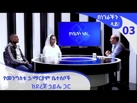 ቪዲዮ: በጂኦሎጂካል አምድ ላይ የጠፉ የእንስሳት ቅሪተ አካላት ከየት ያገኛሉ?