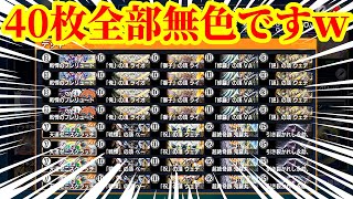 デュエルマスターズ いろいろ Duel Masters Place] The results of using 40 colorless cards lol
