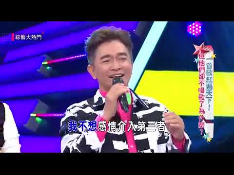 誰說我不在乎 吳宗憲