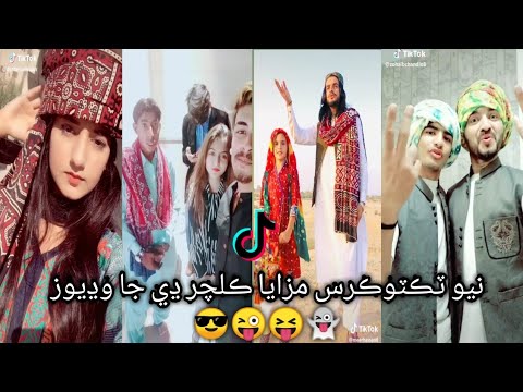 new-sindhi-tiktoks-events-videos-of-calture-day-|-most-sindh-waly-|-😝😜😎👍
