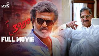 Kaala Full Movie (Telugu) | Rajinikanth | Nana Patekar | Huma Qureshi |Pa Ranjith | Lyca Productions