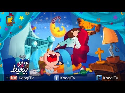 موسيقى ترنيمة نونو بيعيط كورال الملائكة بنها قناة كوجي أرميا فايز