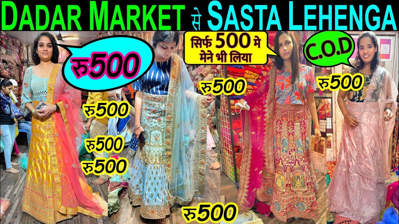 sasta lehenga choli