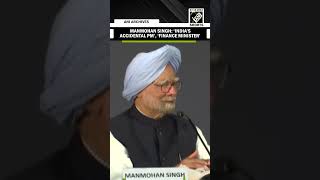 Download Lagu Toen Manmohan Singh zichzelf ‘toevallig premier’ en ‘minister van Financiën’ noemde MP3