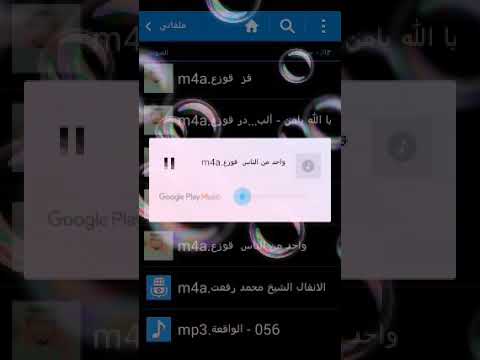 نشيد واحد من الناس حماده مع عبدالقادر قوزع