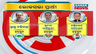 Anticipating Results For High-Drama Berhampur LS Seat Post 2024 Polling