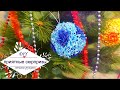 Новогодние игрушки из фоамирана на елку своими руками. diy christmas ornaments