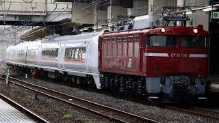 【廃車回送】651系OM-207編成 廃車回送(2023/09/27)