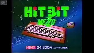 𝗠𝗦𝗫 𝗦𝗼𝗻𝘆 𝗛𝗶𝘁𝗕𝗶𝘁 𝗠𝗲𝘇𝘇𝗼 𝗛𝗕-𝟭𝟬 ソニー ヒットビット メッツォ Hb-10 Sony, Japan, 1985 Commercialadvert