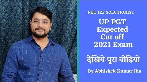 UP PGT Expected Cut off | UPSESSB Exam 2021 | Abhishek Kumar Jha
