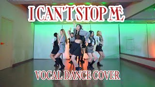 TWICE(트와이스) I CAN'T STOP ME VOCAL DANCE COVER (보컬 댄스 커버) HAK ENTER