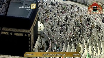 تلاوة خاشعة من سورة الفرقان للشيخ ماهر المعيقلي مغرب 24 شوال 1436هـ