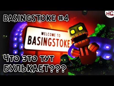 Видео: Выход был так близко... Мимимишный хоррор Basingstoke #4. Обзор, первый взгляд и прохождение.