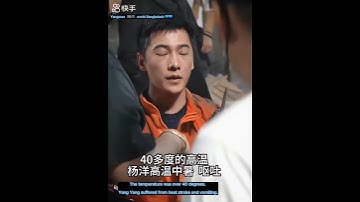 Thumbnail of (Fireworks of My Heart) Behind the scenes of drama shooting #yangyang #cdrama #shootingscene