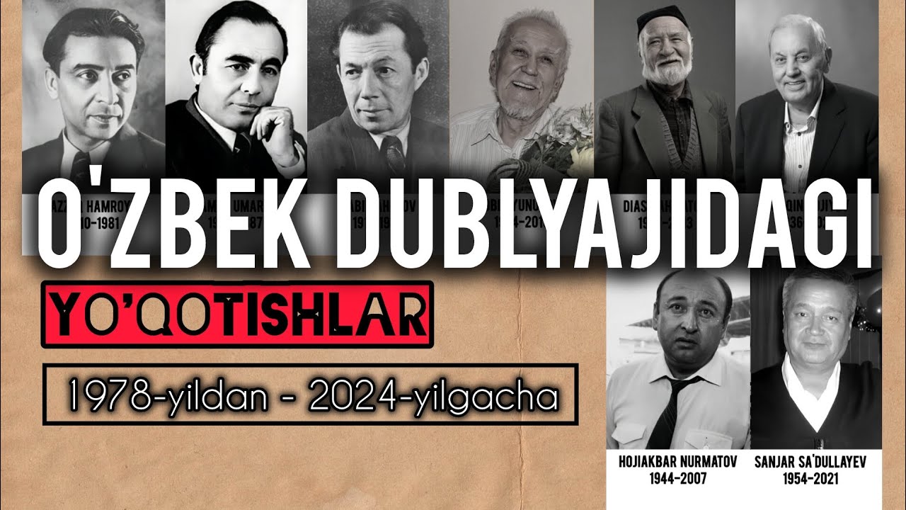 O'zbek Dublyajidagi Yo'qotishlar (1978-yildan - 2024-yilgacha) Ovozlari Bilan