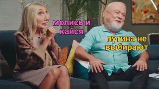 Интервью Цыгановых За 2 Минуты 18 Секунд