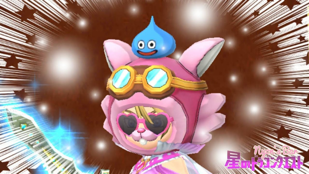 星ドラ ひみつのお宝の扉 モガマル編 Youtube 星ドラ ひみつのお宝の扉 モガマル編 Youtube