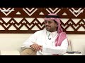 لله قوم إذا حل وا بمنزلة بداية حلقة الأكابر مع عصام القرني و ضيف الحلقة محمد مكي الأكابر25