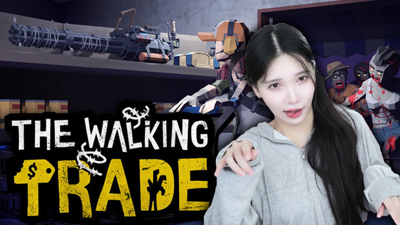 좀비가 가득한 세상에서 상점을 운영하는 게임🧟‍♀️🧟‍♂️ [더 워킹 트레이드]