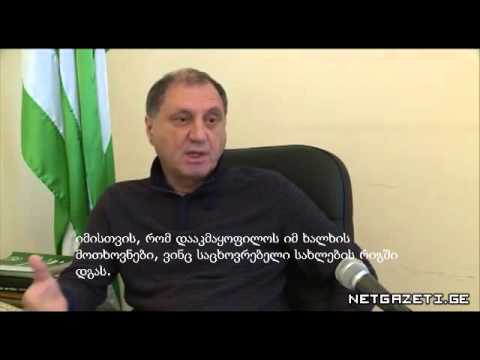 უძრავი ქონების უცხოელებზე მიყიდვაზე აფხაზეთში ვერ თანხმდებიან