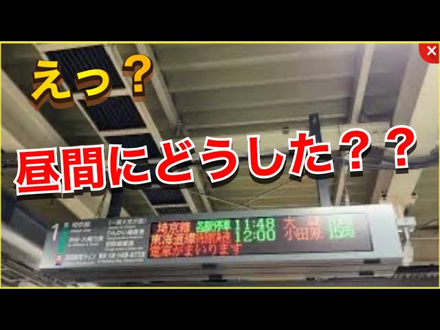 激レア‼️】りんかい線に直通できなくなった、埼京線の各駅停車大崎