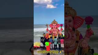 #ganpatibappamorya #ganeshchaturthi #ganpati #ganpatibappa #ganesha #ganesh #bappamorya #bappalover