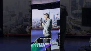 次世代虛擬製片 AIGC 工作流  #virtualproduction #ledwall #熱門 #unrealengine #ai #aigc