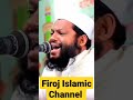 Emotional quran reaction  by qari saidul islam asad from bangladeshqurantelawat islamicshorts