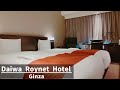 【全室バストイレ別】銀座一丁目駅徒歩1分！ダイワロイネットホテル銀座 スタンダードツイン Daiwa Roynet Hotel Ginza