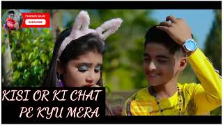 kisi or ki chat pe kyu mera chand chamkta hai / KISI OR KI CHAT PE KYU MERA CHAND CHAMKTAHAI I