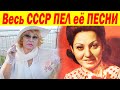 УЖЕ 82 года! ЗАГУБИЛИ КАРЬЕРУ и ВЫГНАЛИ из СССР, Как ВЫГЛЯДИТ СЕЙЧАС певица Аида Ведищева и ее сын