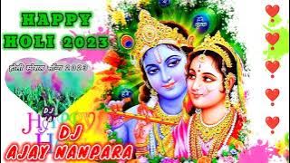 Teri Meri Katti Ho Jayegi *Holi Special Song 2023* Dj Ajay Nanpara Dj Sagar Rath Dj Uttam Raj Dj