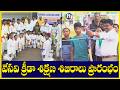 వేసవి క్రీడా శిక్షణ శిబిరాలు ప్రారంభం || P9TV NEWS