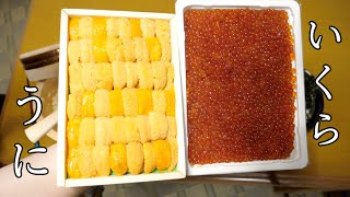 深夜にひとりで 『ウニとイクラしか無い寿司屋』オープンしてみた。