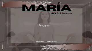 [Thai ver.] Hwa Sa - María | Cover by ziinx