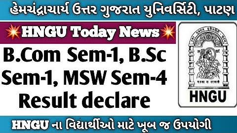 B.com sem 1, B.Sc sem 1, MSW sem 4 Result Declare||Hngu update|ngu news 2022